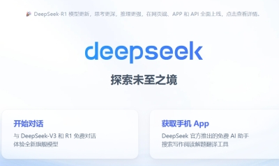 如何使用DeepSeek提示库中的提示词