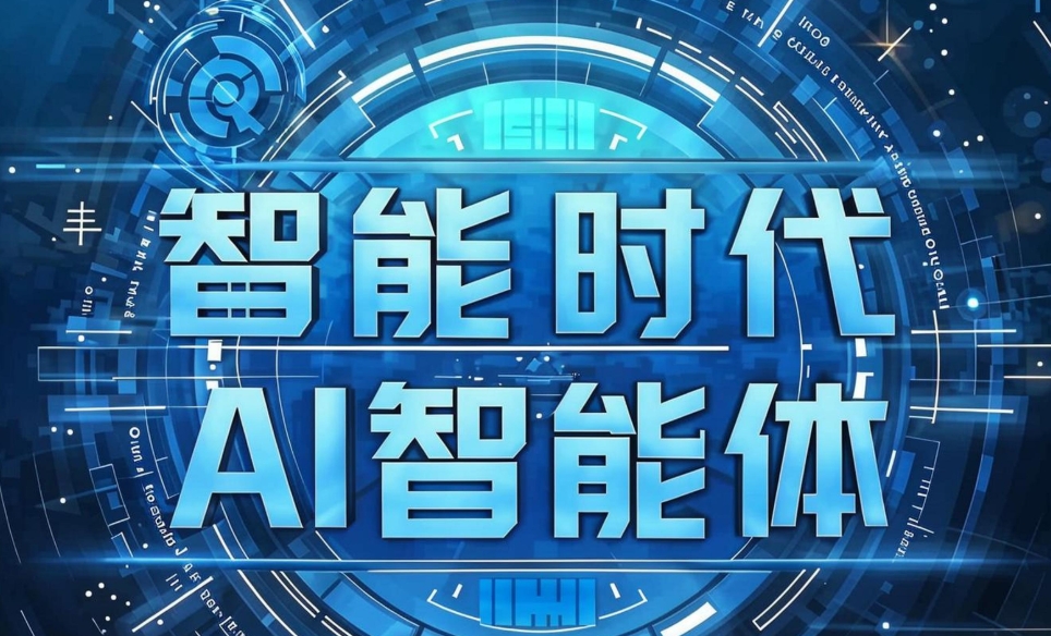 Lovable AI 推出新智能体，加速自动化开发流程