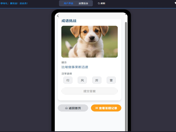 AI应用开发平台码上飞，一句话自动生成各类应用