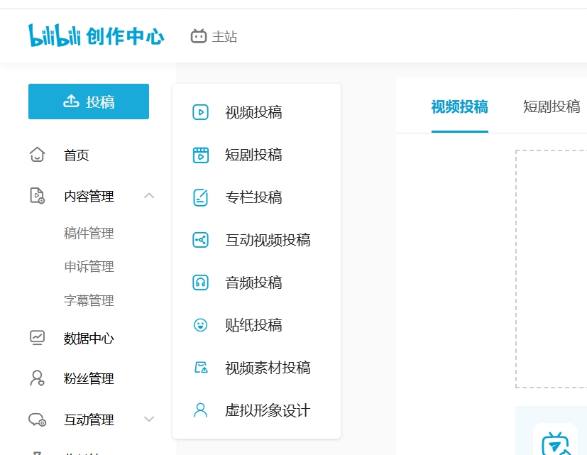 B站发力AI创作领域，多项新工具与功能值得期待
