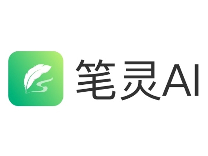 笔灵AI写作 - 国内领先的AI写作助手 | 官网、智能工具、免费改写
