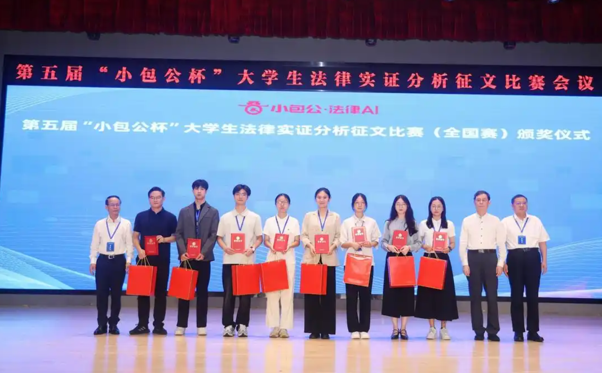 我国首个法律垂直大模型"小包公法律内容大模型"发布