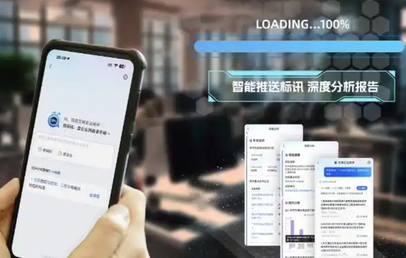 芝麻企业助手上线!支付宝上线AI招投标神器
