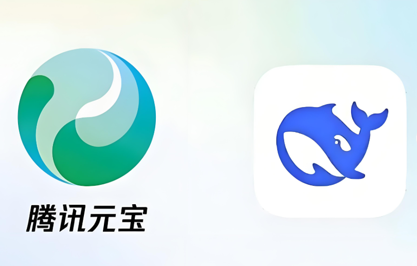 腾讯元宝正式接入了DeepSeek V3.1