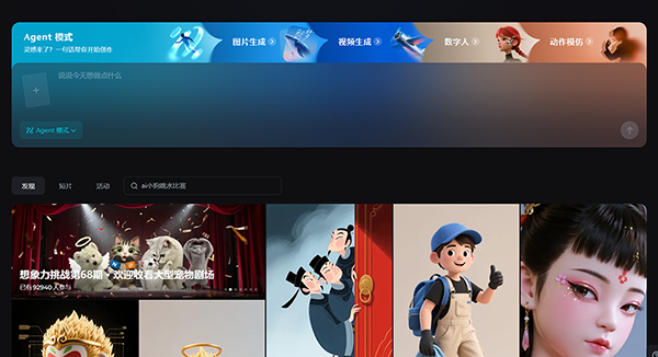即梦AI近期上线的"智能多帧"功能,轻松生成超长镜头的视频