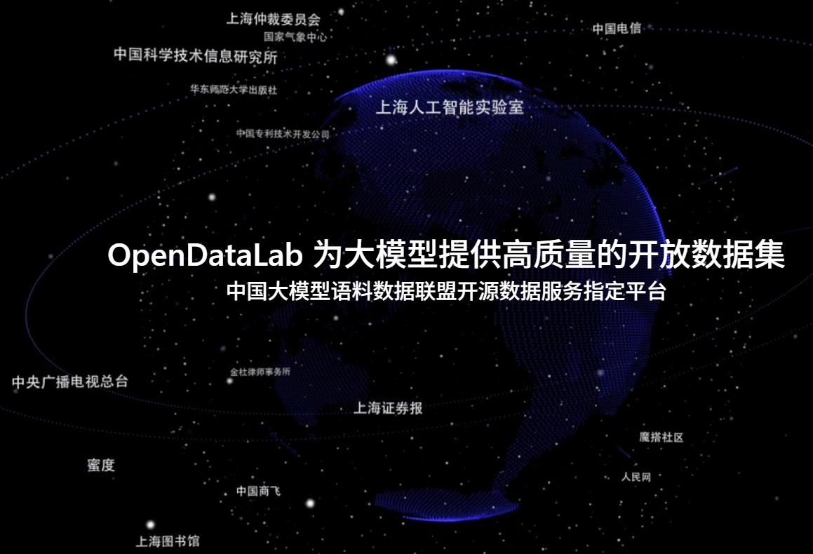 上海AI实验室推出的OpenDataArena，确实有望改变AI模型训练中数据评估的“玄学”现状