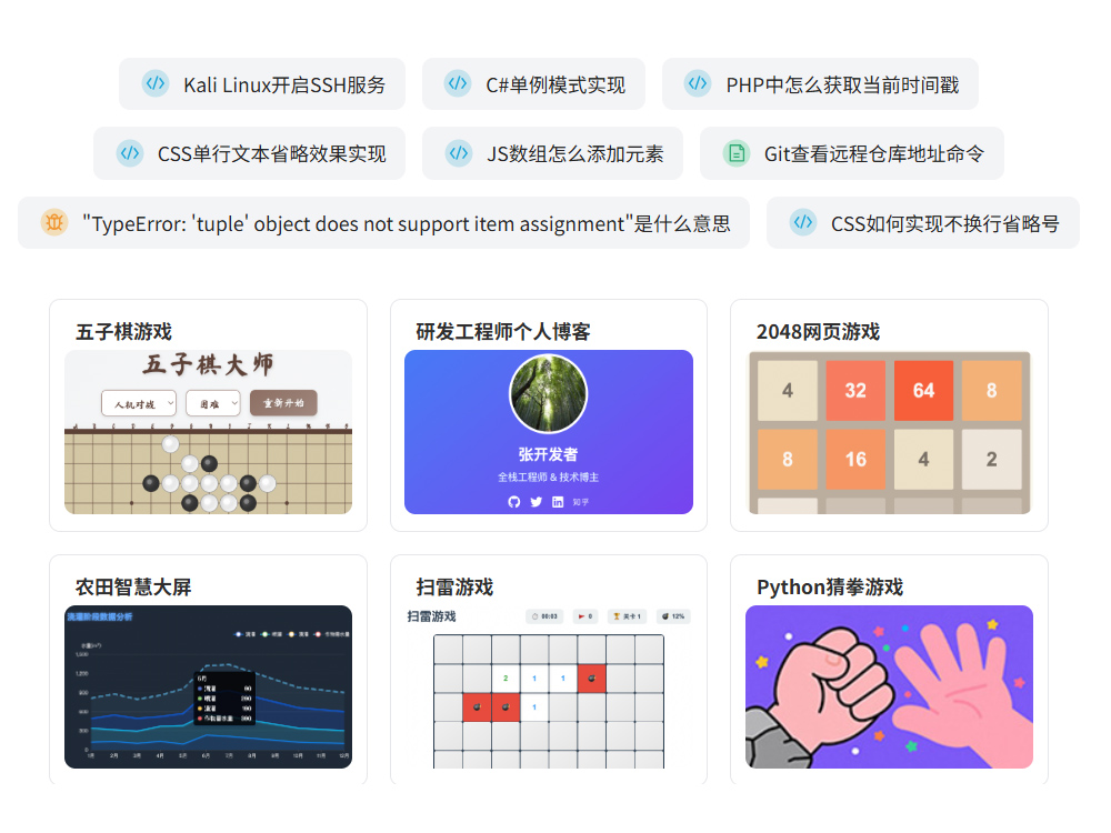 百度文心快码：更懂你的智能代码助手