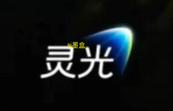 蚂蚁集团正式发布全模态 AI 助手&ldquo;灵光&rdquo;