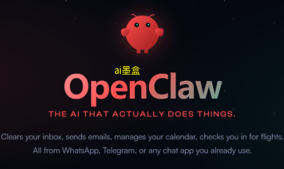 工信部:使用&ldquo;龙虾&rdquo;六要六不要